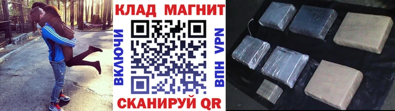 Где найти наркотики Заозёрный Галлюциногенные грибы  Меф  Амфетамин  Канабис  СК  Cocaine 