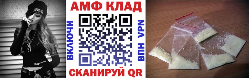 АМФ Розовый  сколько стоит  Заозёрный 