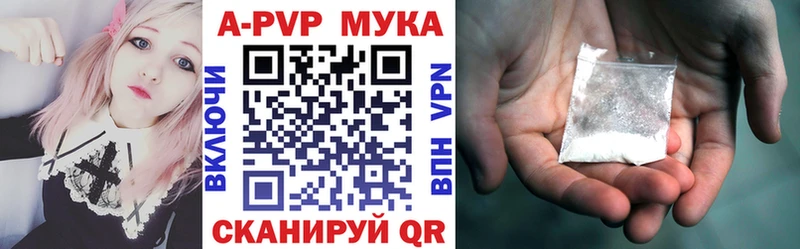 купить наркотики цена  Заозёрный  A-PVP СК КРИС 