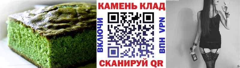 Canna-Cookies конопля  что такое наркотик  Заозёрный 