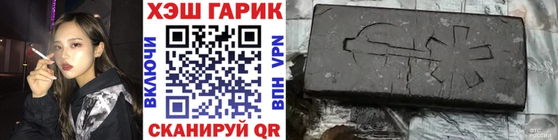 Гашиш Cannabis  OMG онион  Заозёрный 