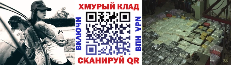 ГЕРОИН хмурый  KRAKEN ссылка  Заозёрный 