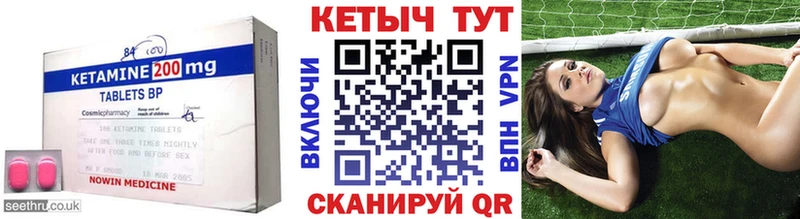 Кетамин ketamine  маркетплейс клад  Заозёрный 