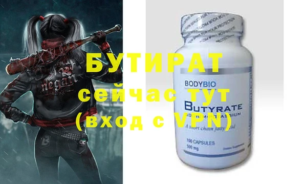 ALPHA PVP Алзамай