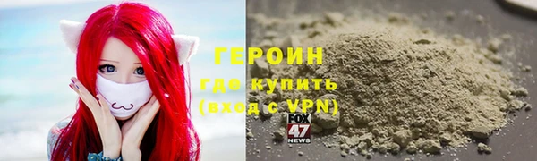 герыч Алексин