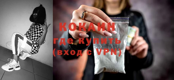 кокс Абинск