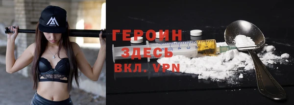 герыч Алексин