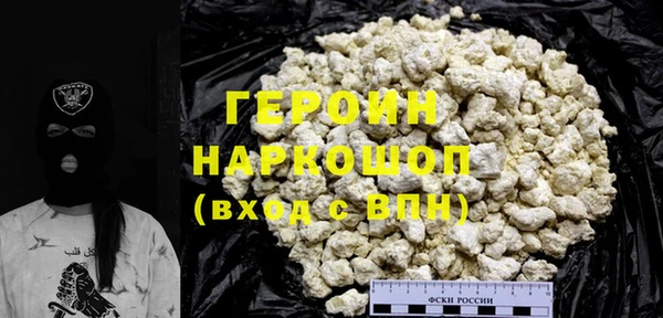 герыч Алексин