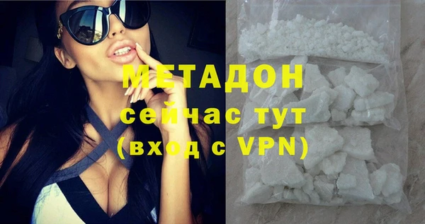 гашишное масло Абаза
