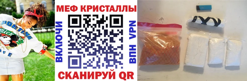 где купить   Заозёрный  Мефедрон кристаллы 