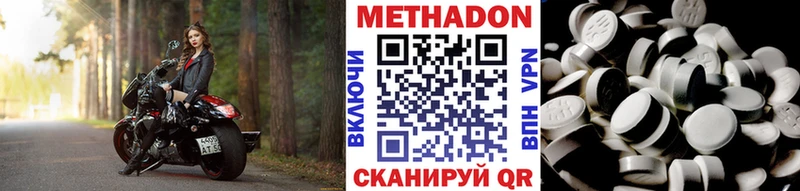 купить  сайты  Заозёрный  Метадон белоснежный 