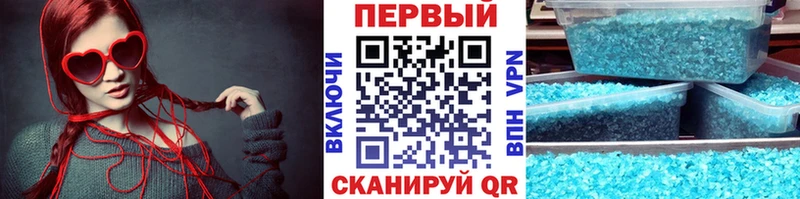 площадка Telegram  Заозёрный  МЕТАМФЕТАМИН пудра  hydra рабочий сайт 