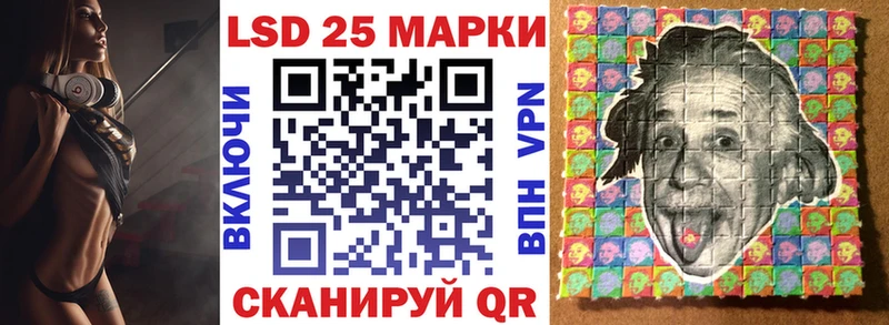 Марки NBOMe 1,5мг  закладка  Заозёрный 