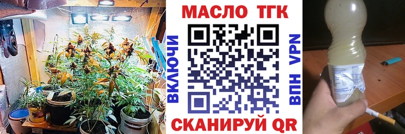 ТГК концентрат  цена   Заозёрный 